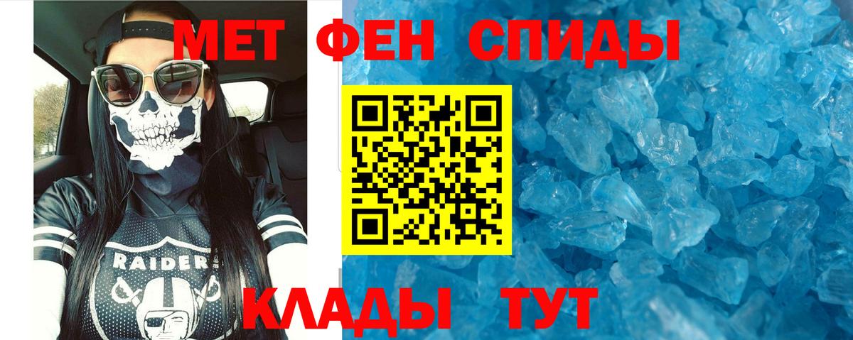 COCAIN  Каннабис  NBOMe  Жуковский  Мефедрон   Гашиш  Вход с VPN  МЕТАДОН  Alpha-PVP СК кристаллы 