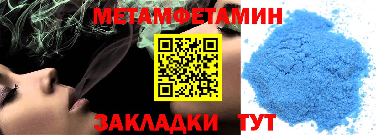 Амфетамин VHQ Жуковский
