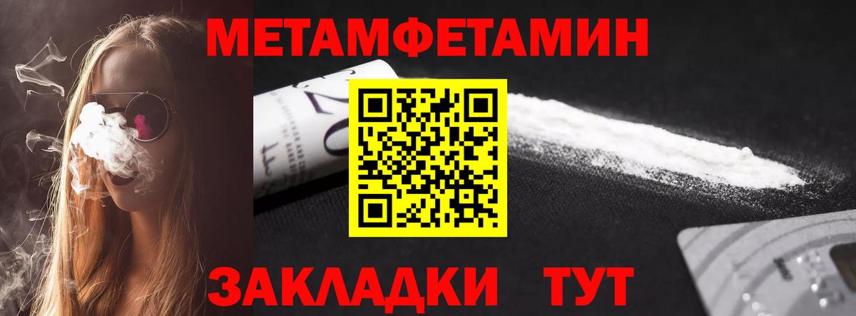 сайты даркнета состав  АМФЕТАМИН 97%  Вход с VPN  Жуковский  АМФЕТАМИН 