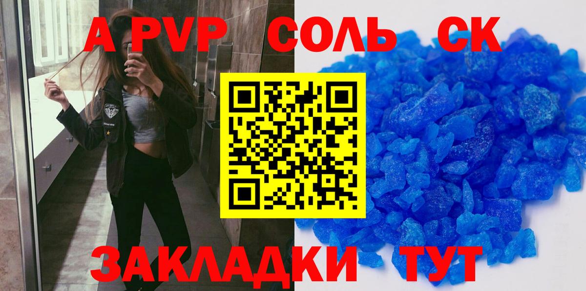 Alfa_PVP СК КРИС  Вход с VPN  APVP  Жуковский  А ПВП мука 