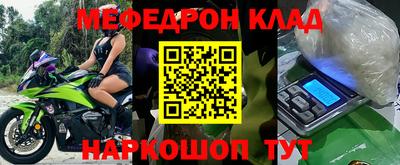 мескалин Краснодар