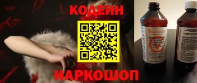 мескалин Краснодар