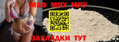 Альфа ПВП Краснокаменск