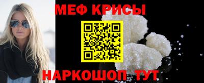 Альфа ПВП Краснокаменск