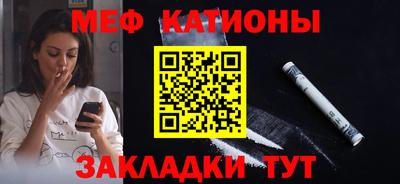 мескалин Краснодар