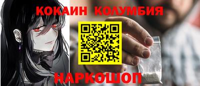 Альфа ПВП Краснокаменск
