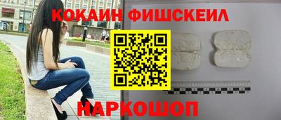 мескалин Краснодар