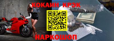 Альфа ПВП Краснокаменск