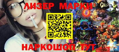 мескалин Краснодар