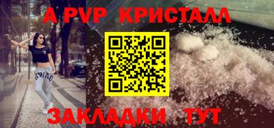 мескалин Краснодар