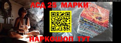 марихуана Краснознаменск