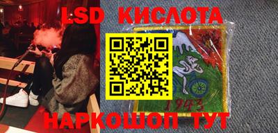 марихуана Краснознаменск