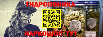 мескалин Краснодар