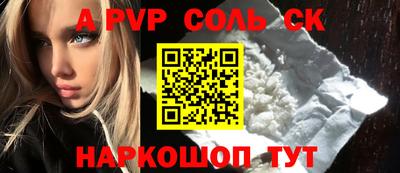 мескалин Краснодар