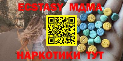 Альфа ПВП Краснокаменск