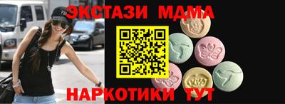 марихуана Краснознаменск