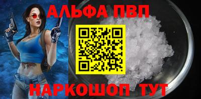 мескалин Краснодар
