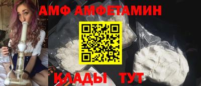 Альфа ПВП Краснокаменск