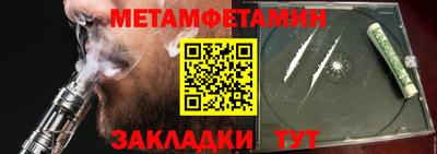Альфа ПВП Краснокаменск