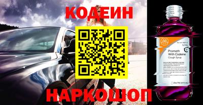 Альфа ПВП Краснокаменск