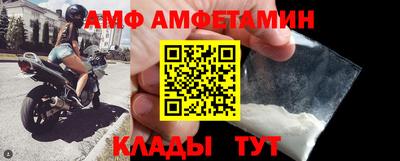 Альфа ПВП Краснокаменск