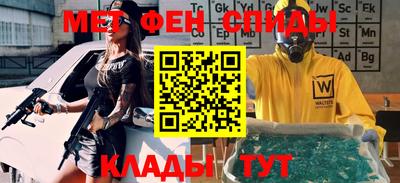 марихуана Краснознаменск
