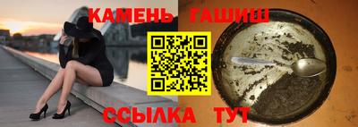 Альфа ПВП Краснокаменск