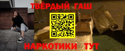 мескалин Краснодар
