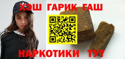 Альфа ПВП Краснокаменск
