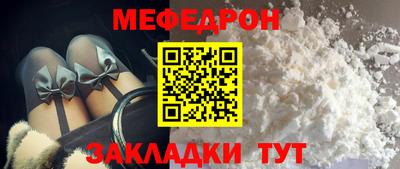 мескалин Краснодар