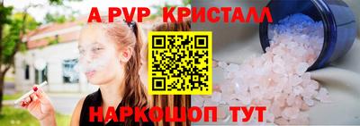 мескалин Краснодар