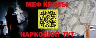 Альфа ПВП Краснокаменск