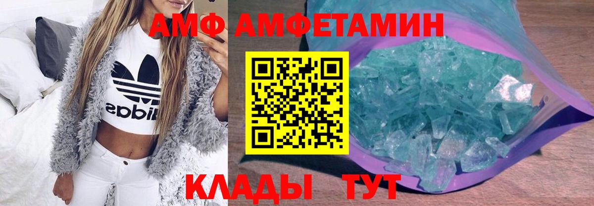 Первитин пудра  Первитин пудра  Жуковский  Вход с VPN 