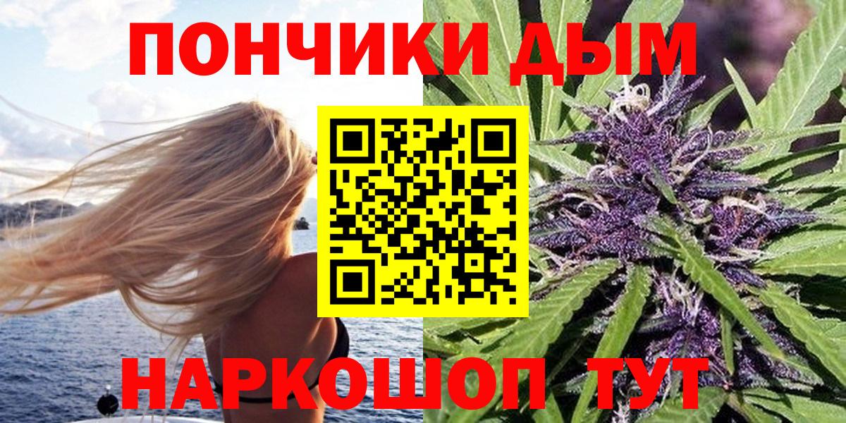 Шишки марихуана AK-47 Жуковский
